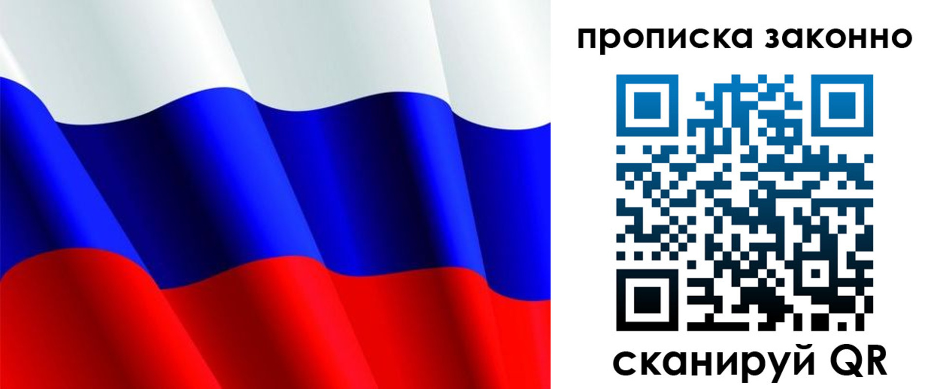 временная регистрация поиск в Печорах